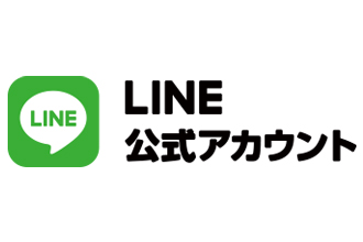 LINE＠導入・運用サポート